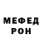 КЕТАМИН VHQ johnatn