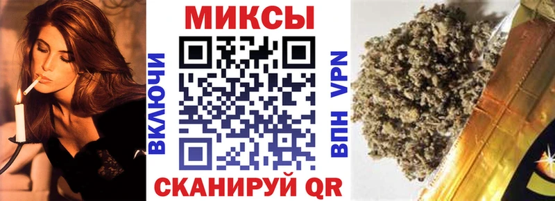 Бутират 1.4BDO  купить   Североморск 