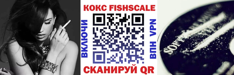 Кокаин 97%  Североморск 