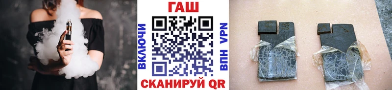 мега ссылки купить закладку Североморск Гашиш Ice-O-Lator