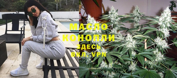 метамфетамин Абаза