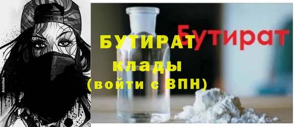 метамфетамин Абаза