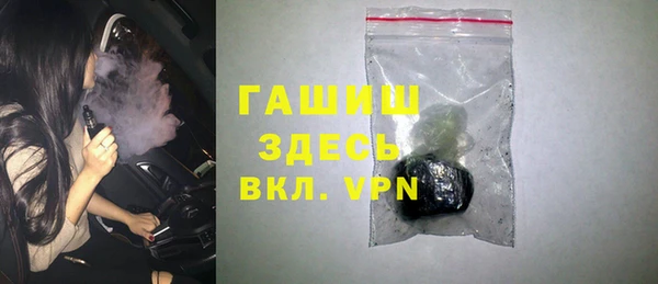 дживик Абинск