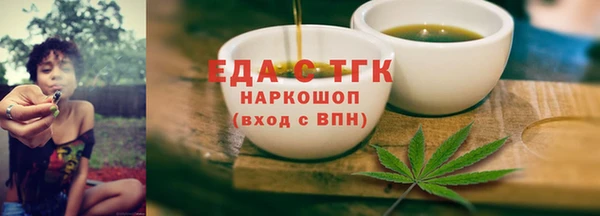 ALPHA PVP Нягань