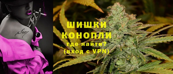 метамфетамин Абаза