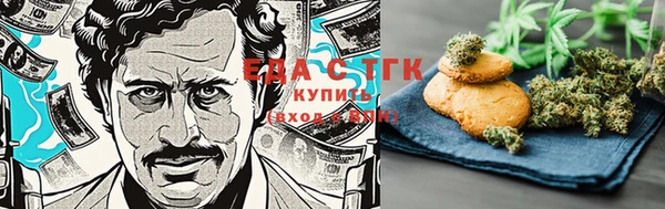 метамфетамин Абаза