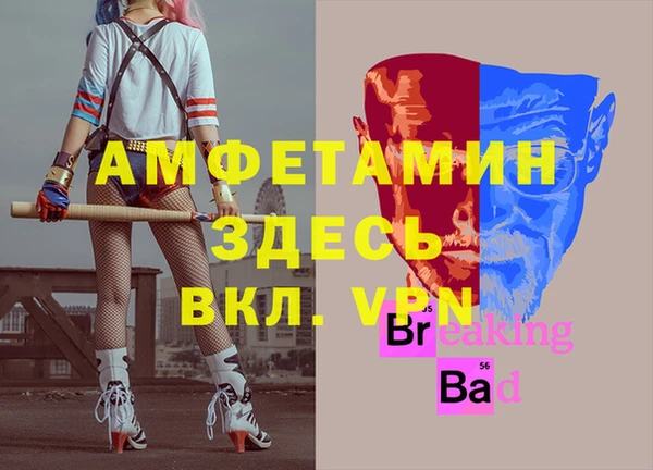 ALPHA PVP Нягань