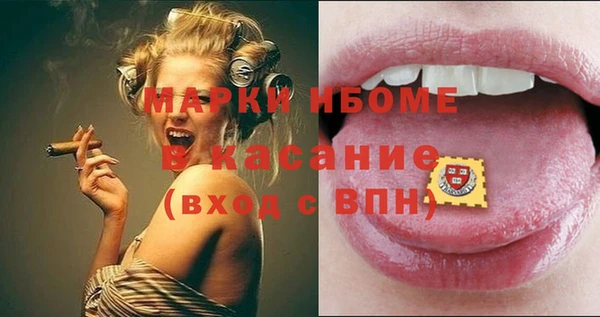 метамфетамин Абаза