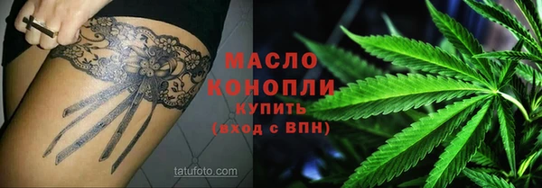 ALPHA PVP Нягань