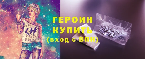 дживик Абинск