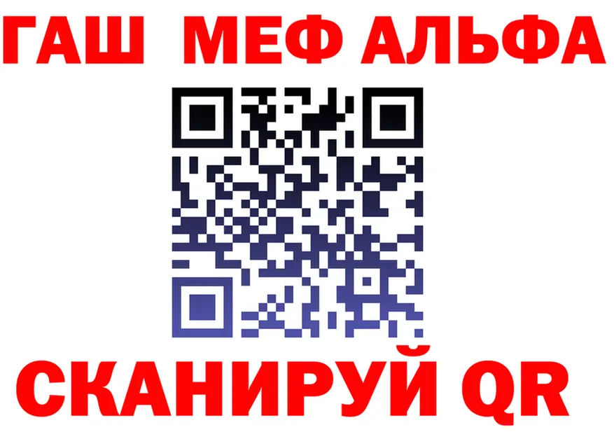 Альфа ПВП Соль вход darknet кракен Североморск