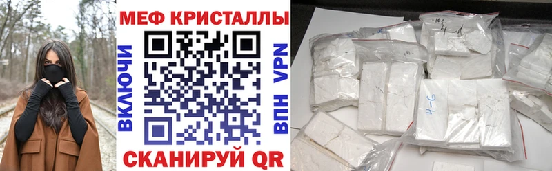 МЯУ-МЯУ мяу мяу  дарнет шоп  Североморск 