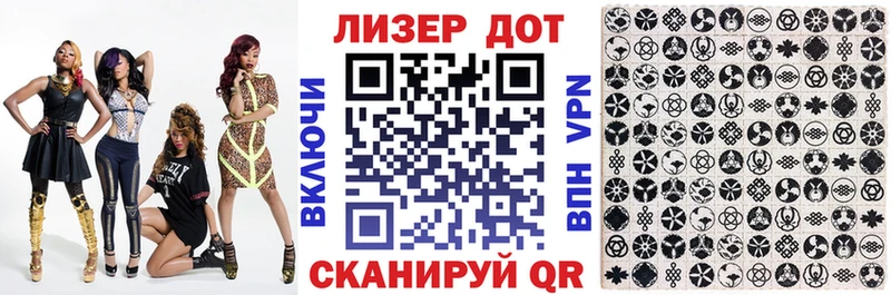 сайты даркнета официальный сайт  МЕГА tor  Североморск  Марки 25I-NBOMe 1,5мг 
