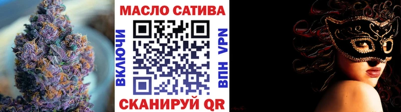 Дистиллят ТГК жижа  Североморск 