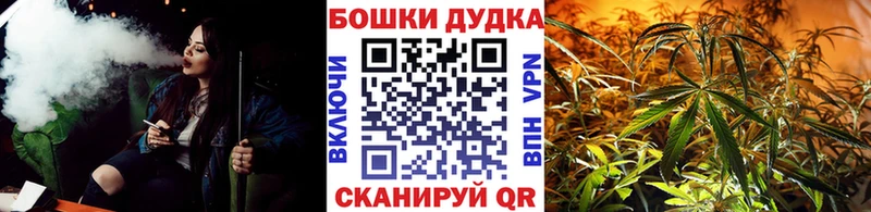 Шишки марихуана White Widow  Североморск 